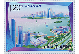  2024-6 Suzhou Industrial Park