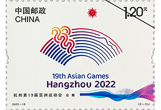 2023-19 杭州第19届亚洲运动会